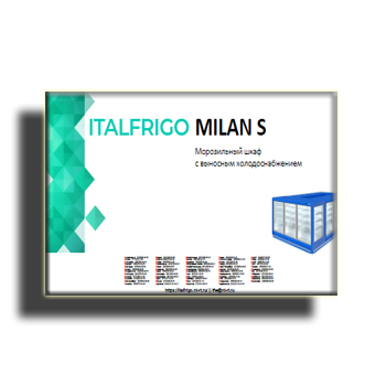 Brochure low temperature cabinets MILAN S brand ITALFRIGO