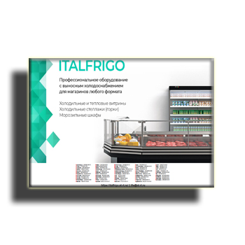 Danh mục sản xuất ITALFRIGO